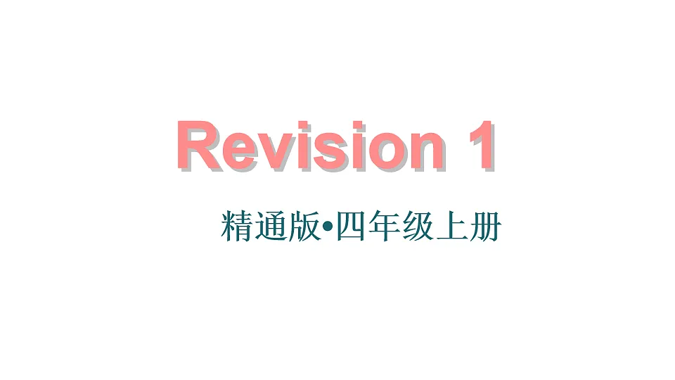 17548515第1页