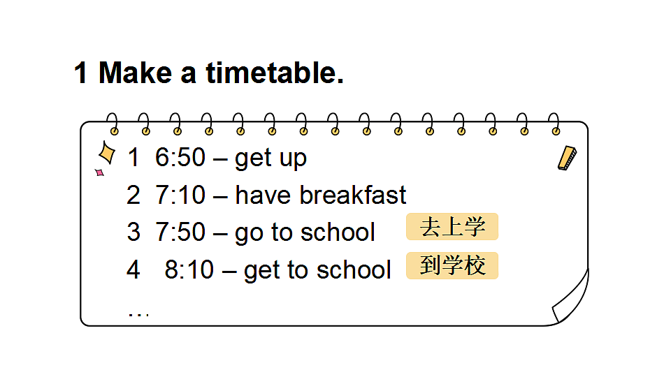 17548610第6页