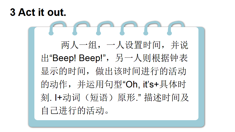 17548610第8页