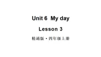 英语Lesson 3教学ppt课件