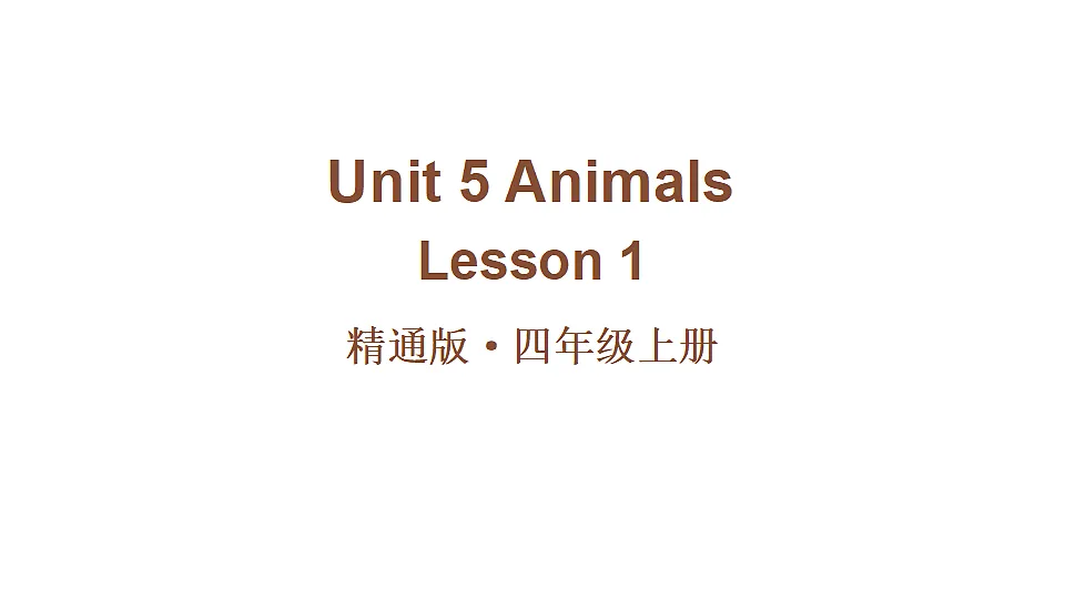 17548618第1页