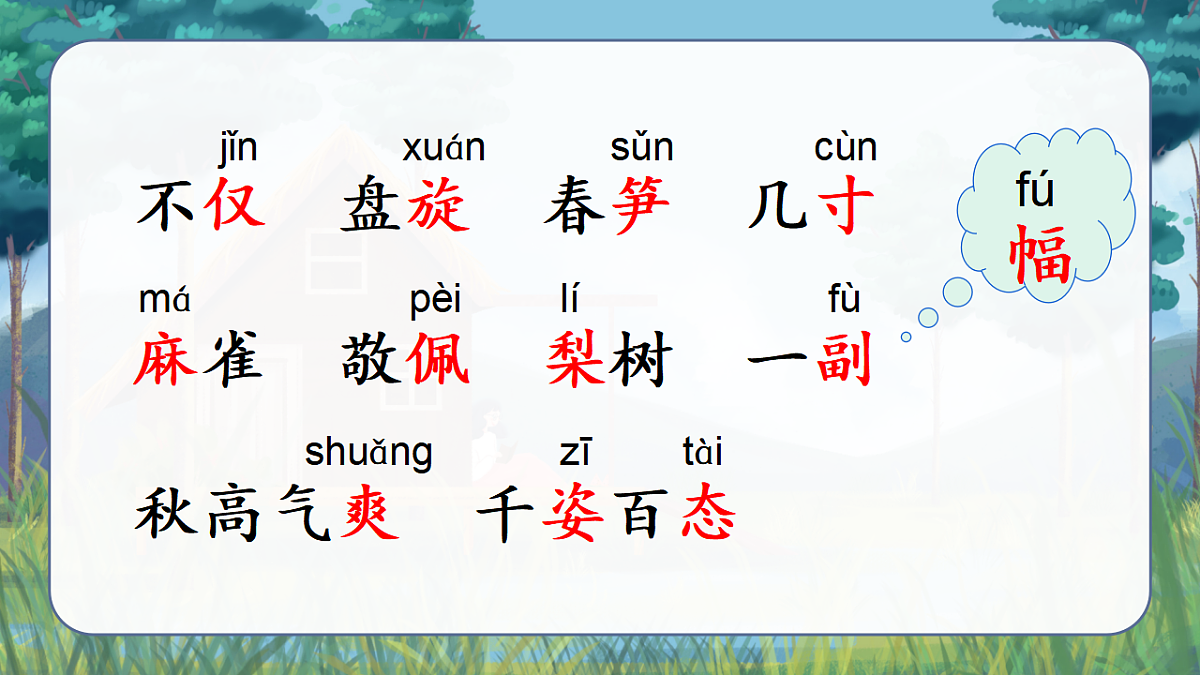 17548704第4页