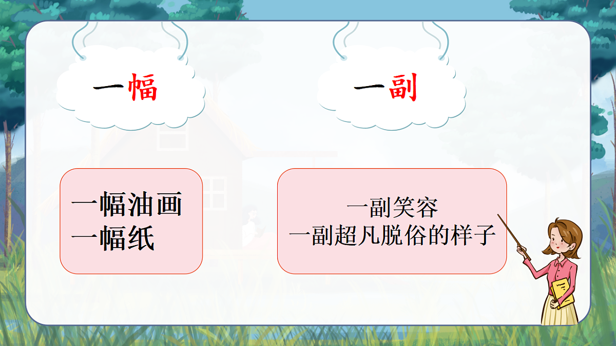 17548704第5页