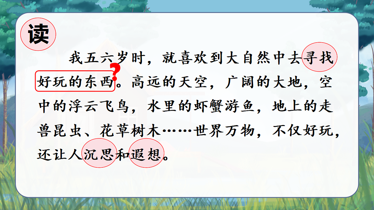 17548704第8页