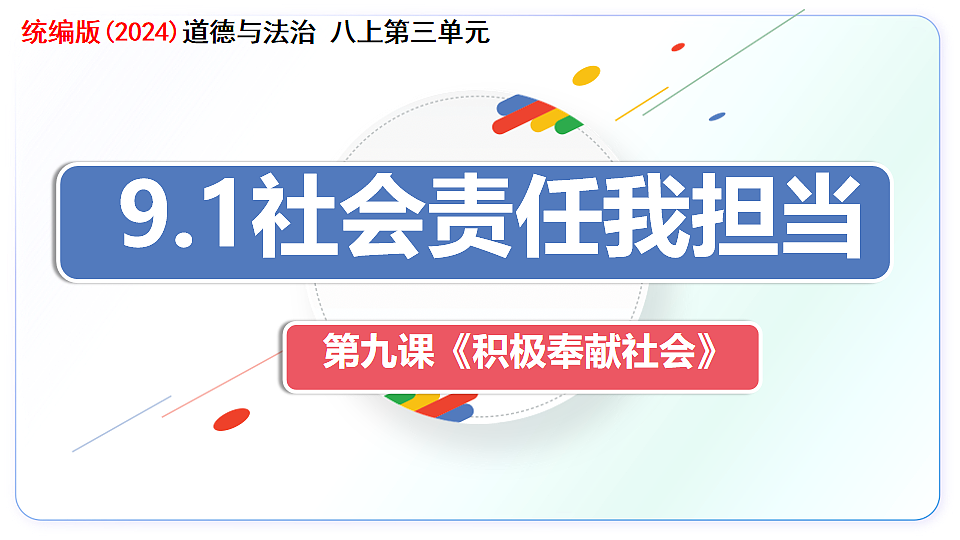 17548789第1页