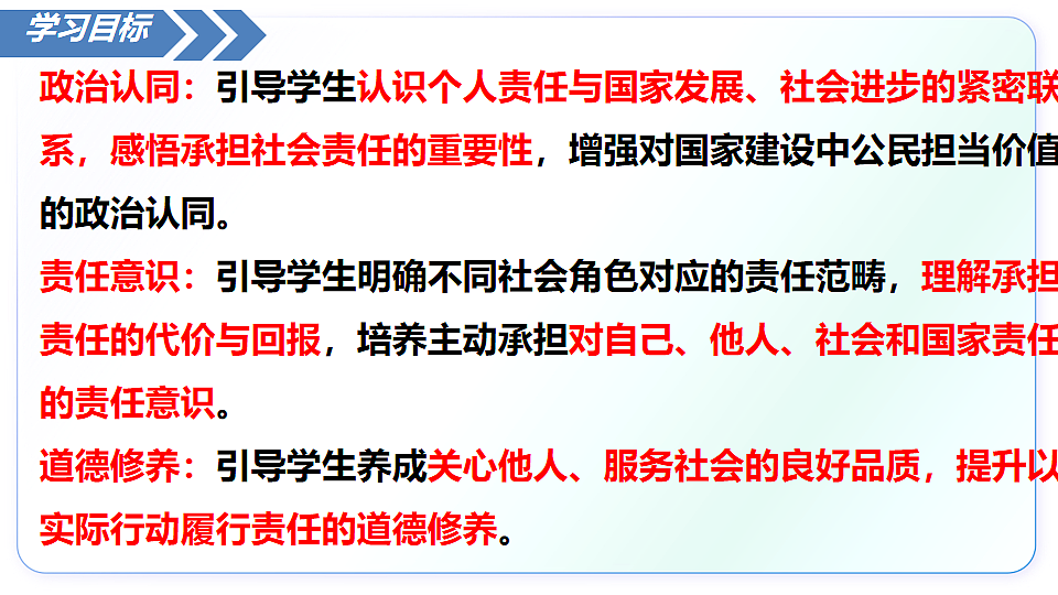 17548789第2页