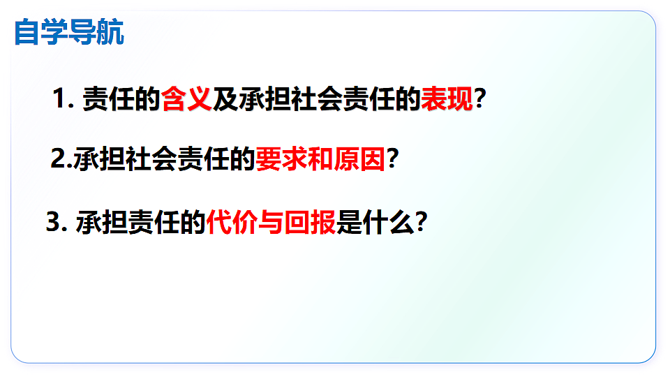 17548789第4页