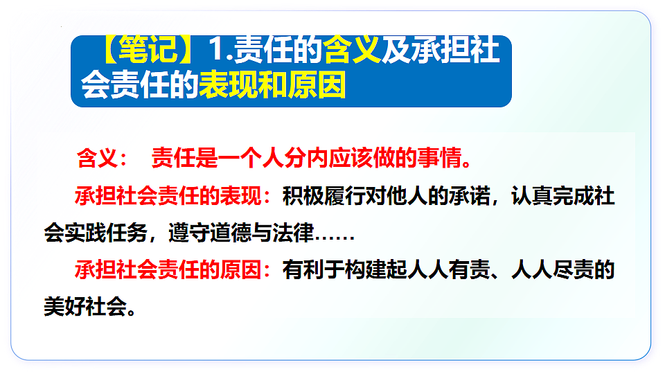 17548789第8页