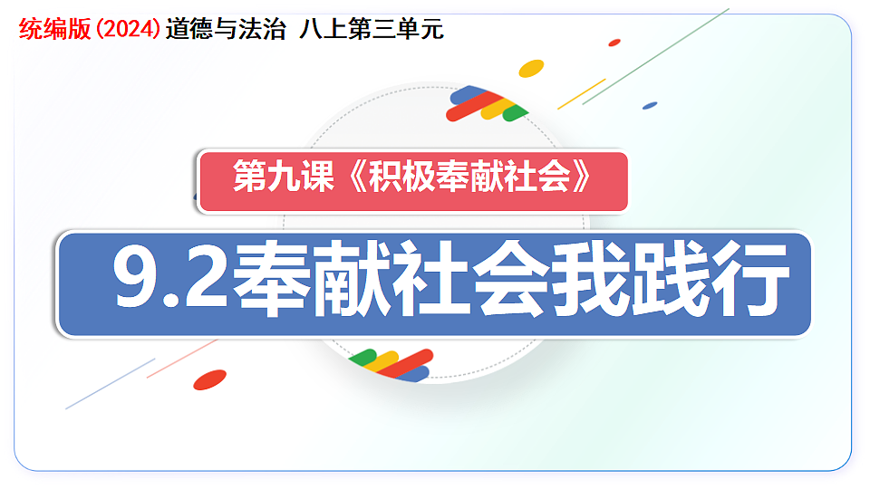 17548802第2页