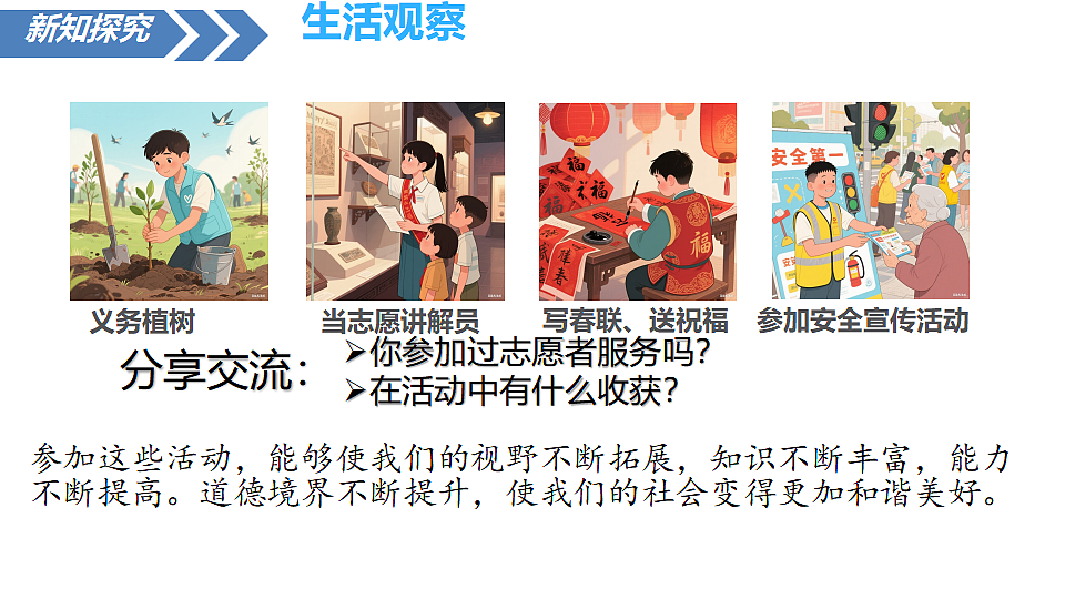 17548802第3页