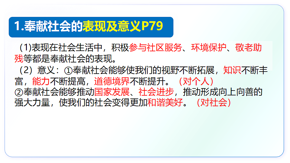17548802第4页