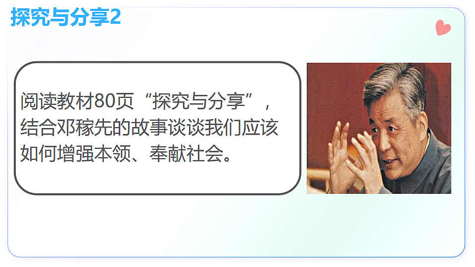 17548802第5页