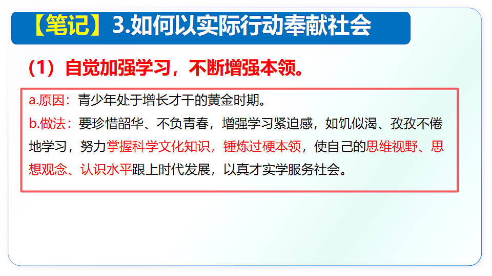 17548802第7页