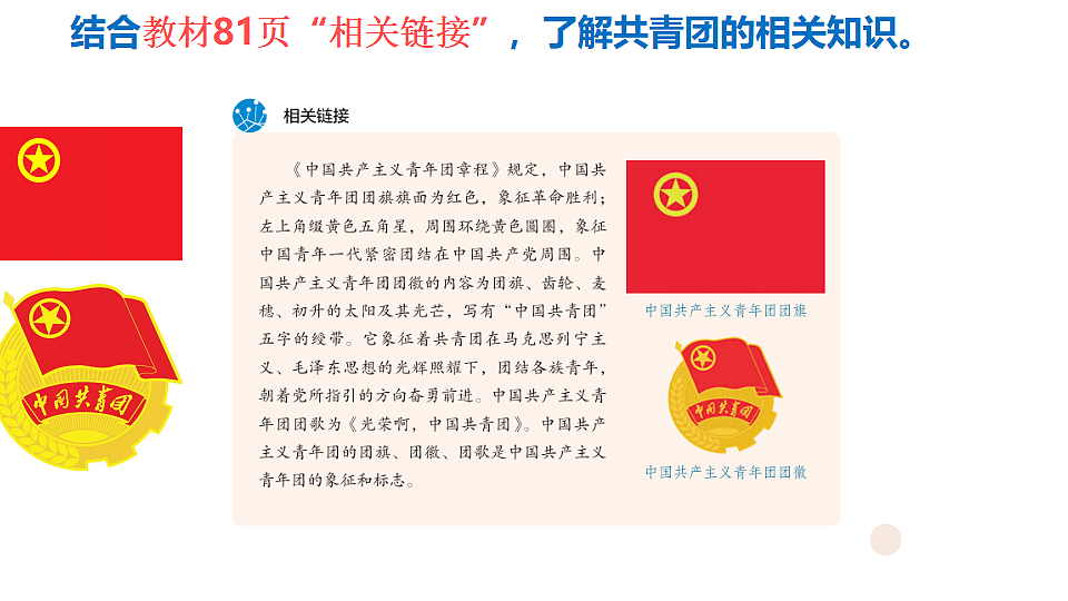 17548802第8页