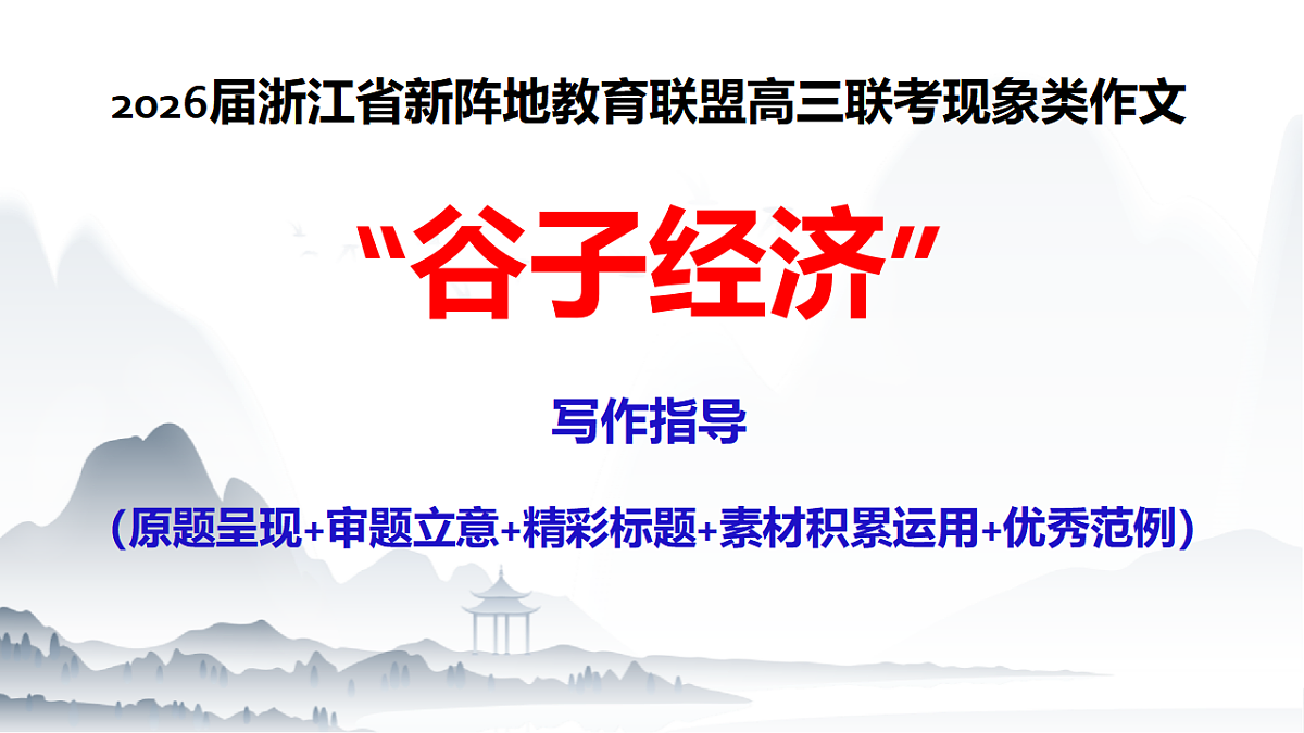 17549508第1页