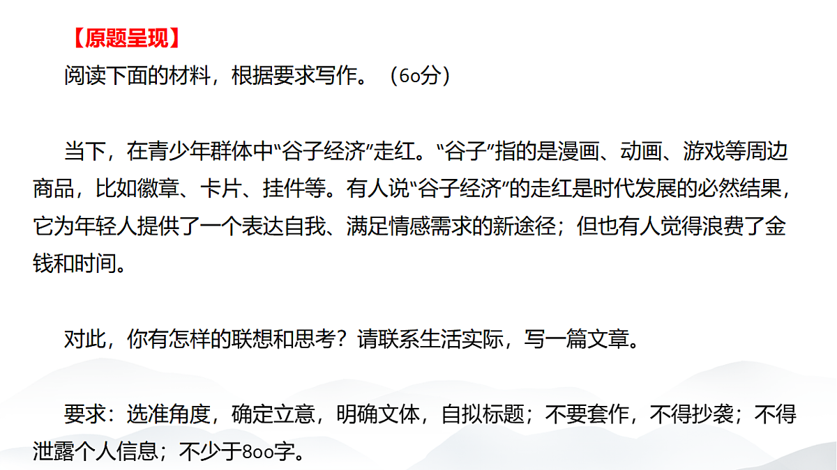 17549508第2页