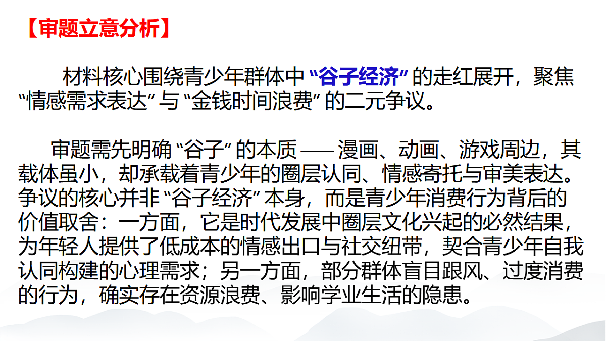 17549508第3页