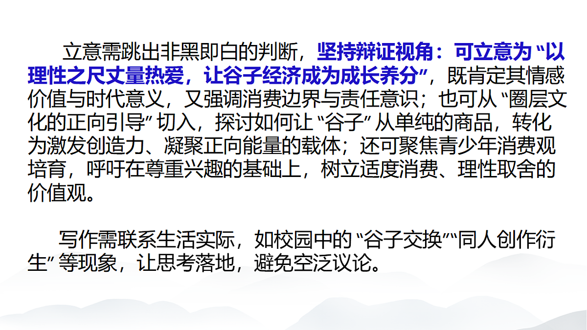 17549508第4页