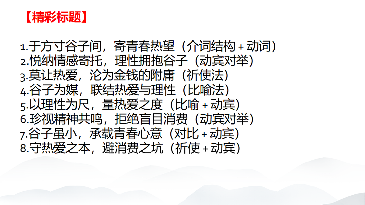 17549508第5页