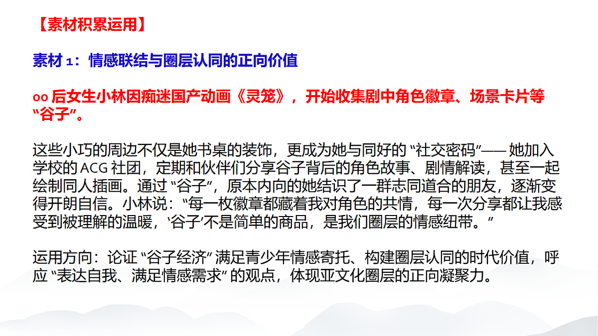 17549508第6页