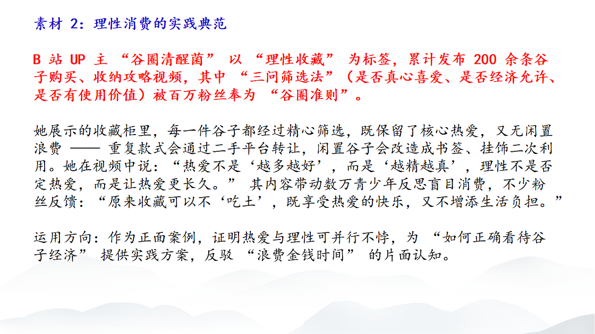 17549508第7页