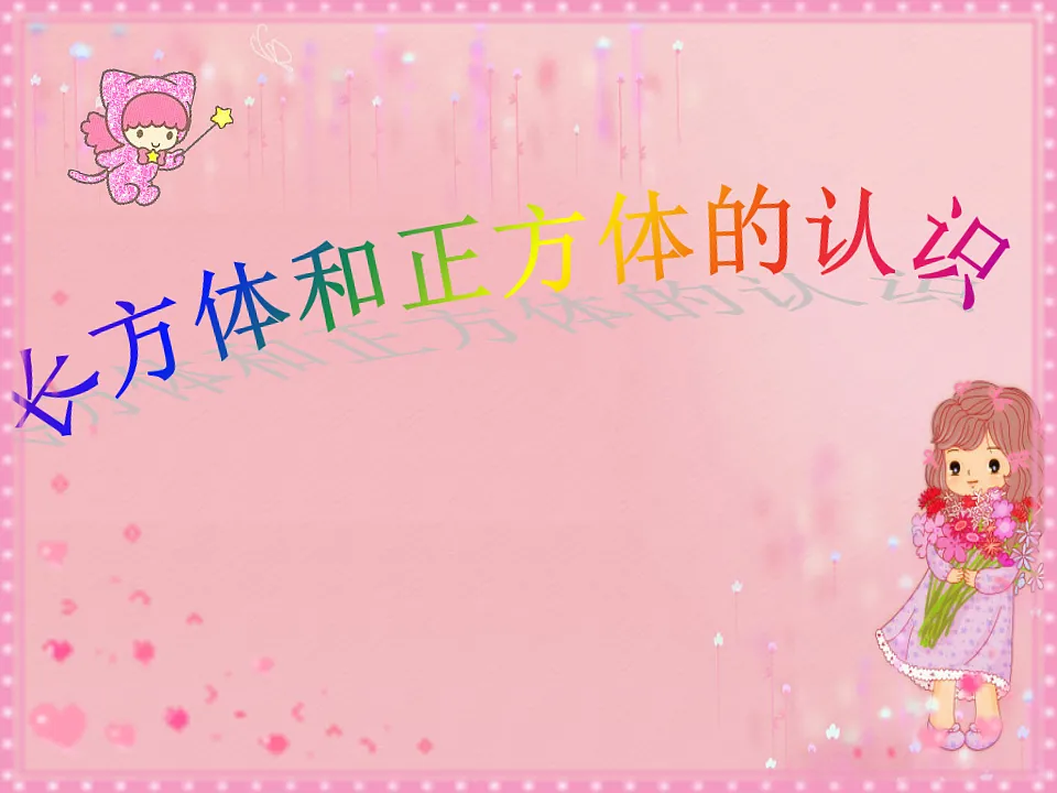 17550109第1页