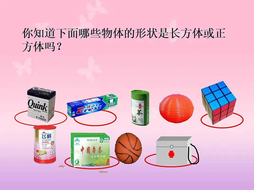 17550109第2页
