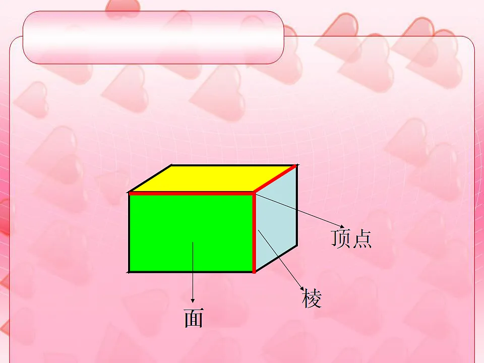 17550109第3页