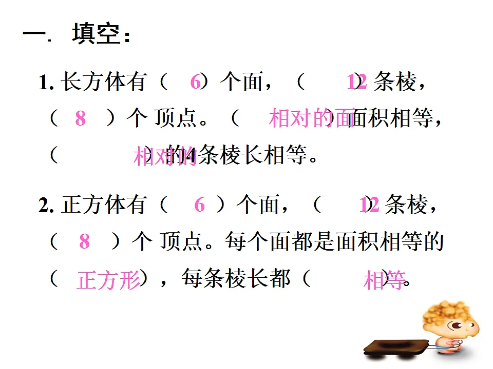 17550109第8页