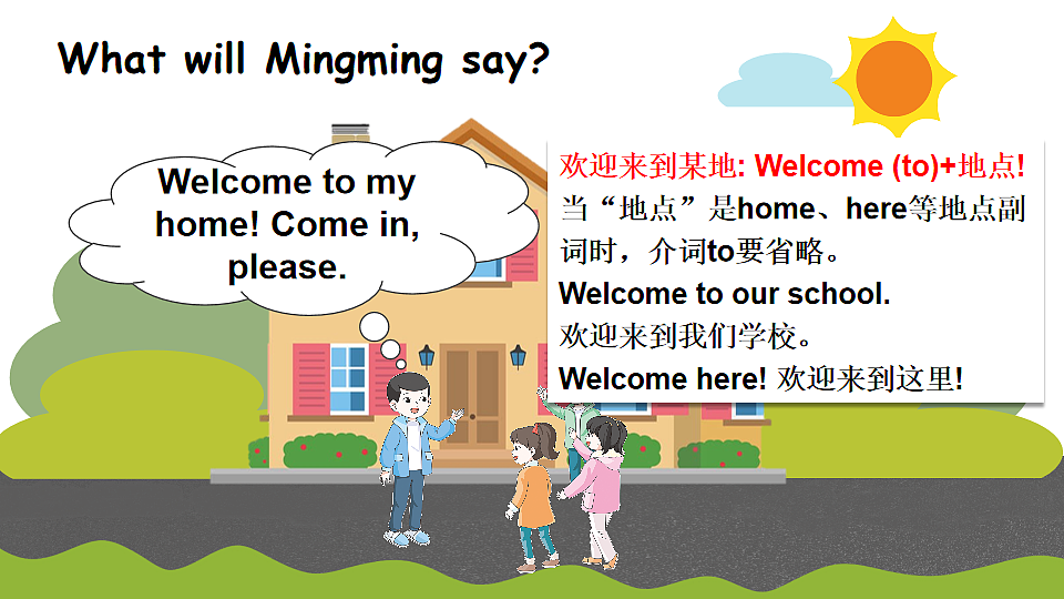 17550392第6页