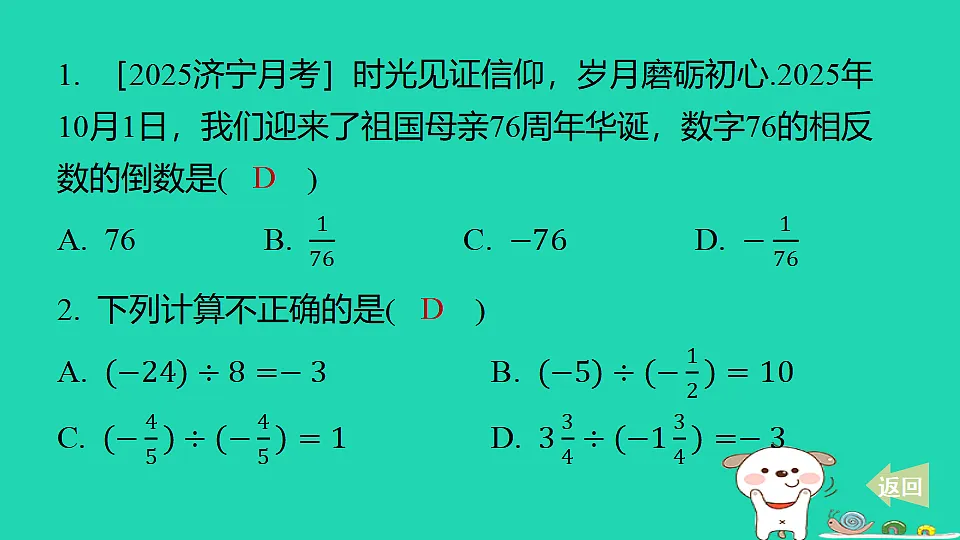 17550736第2页