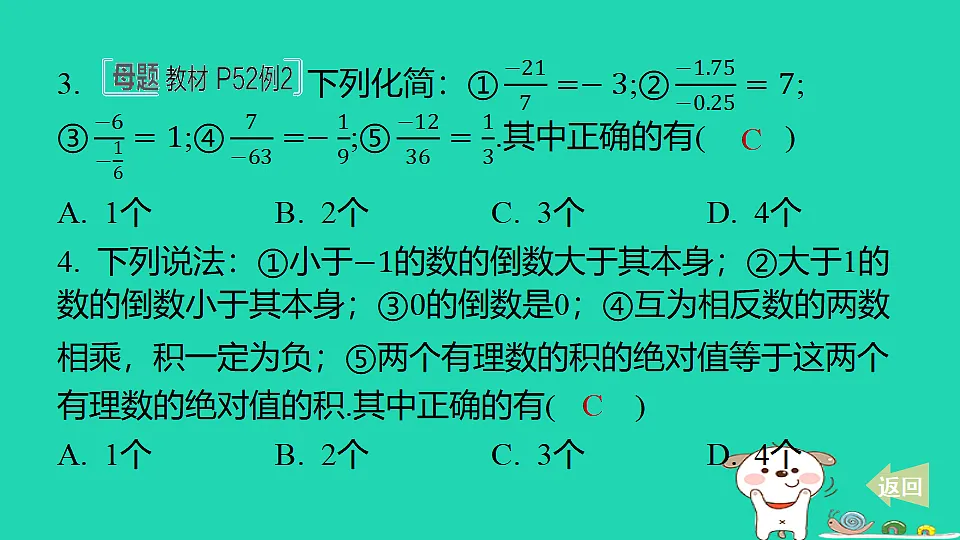 17550736第3页