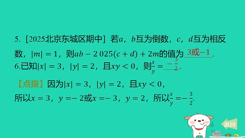 17550736第4页