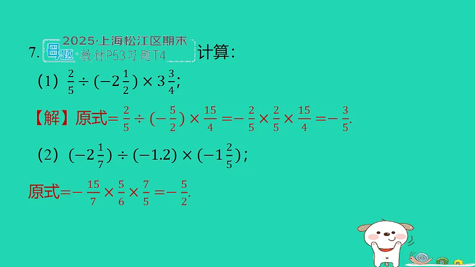 17550736第5页