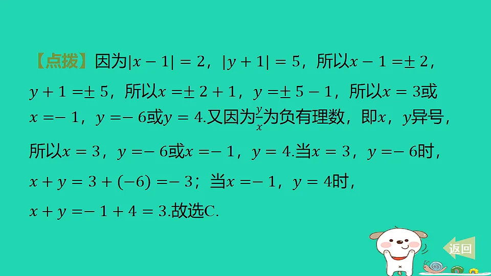 17550736第8页