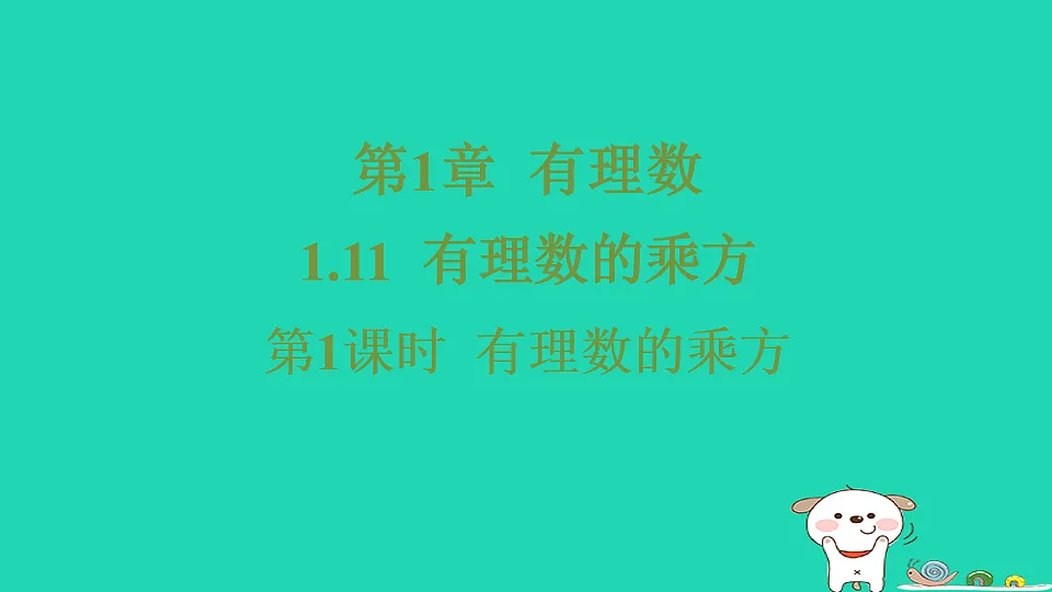 17550737第1页