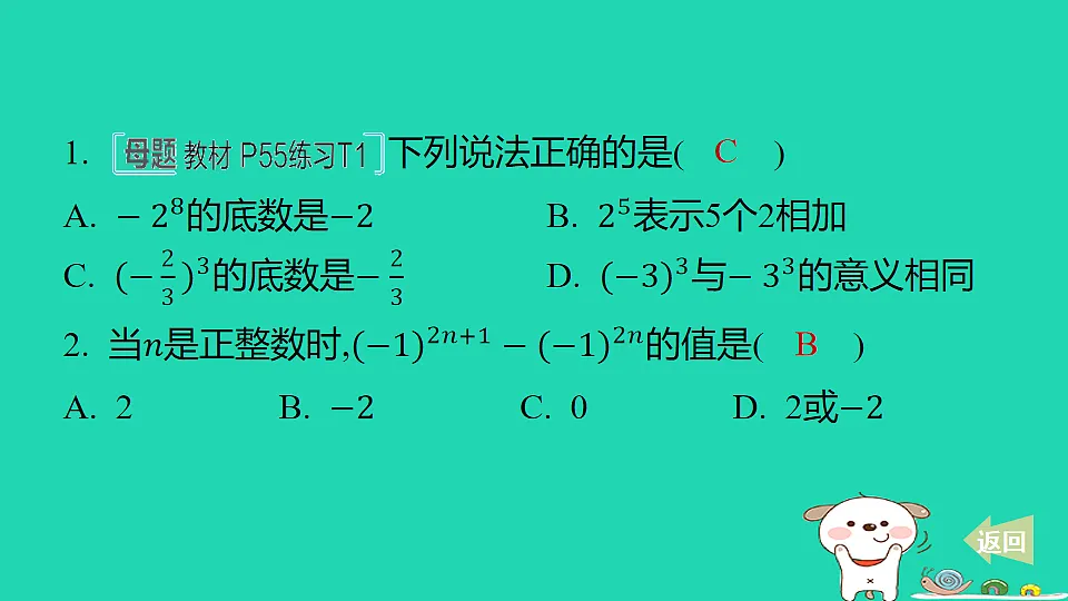 17550737第2页