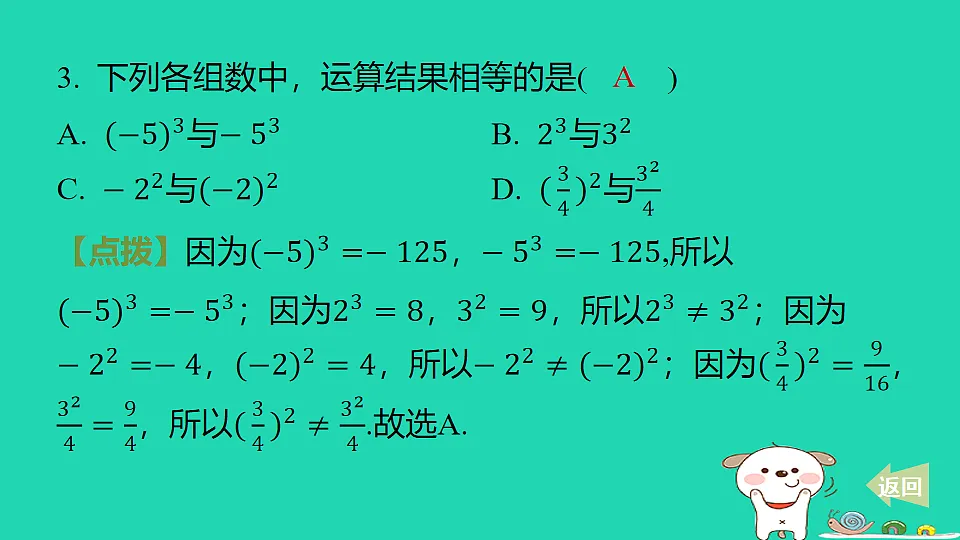 17550737第3页