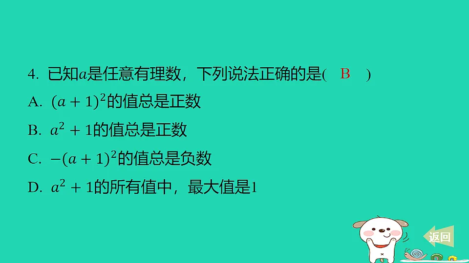 17550737第4页