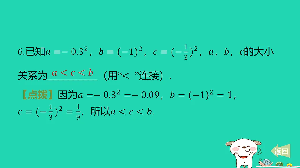 17550737第7页