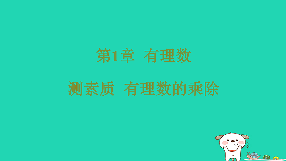 17550858第1页