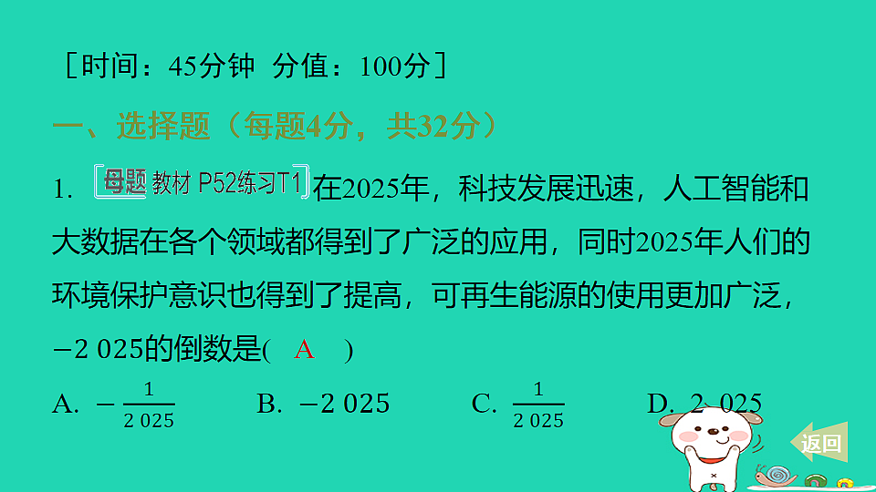 17550858第2页