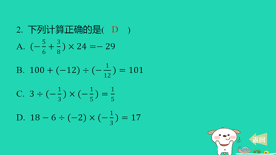 17550858第3页