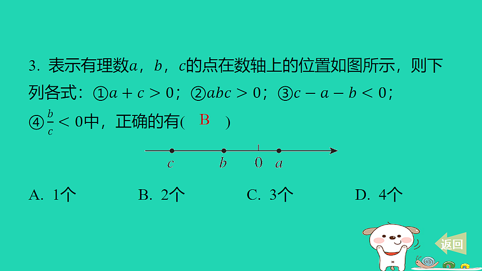 17550858第4页