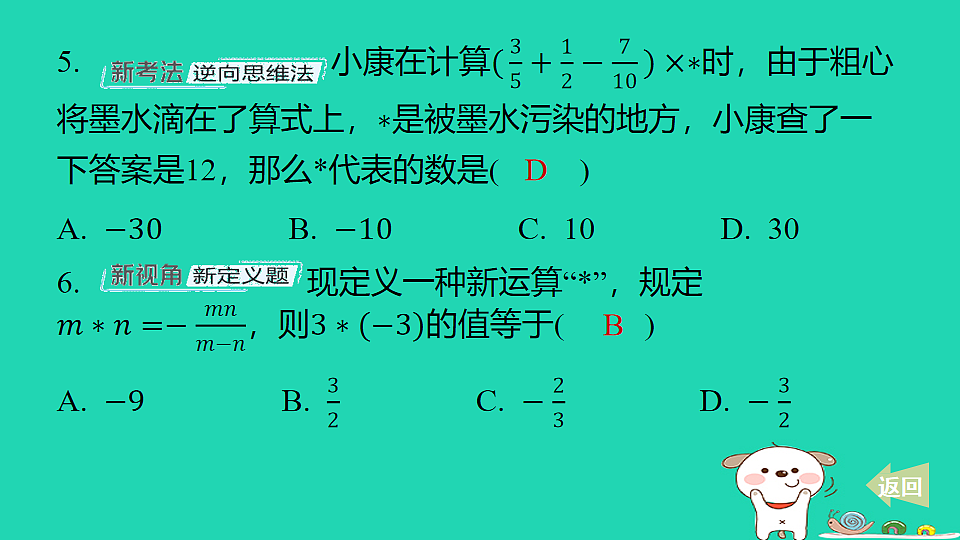 17550858第6页
