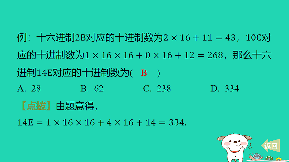 17550858第8页