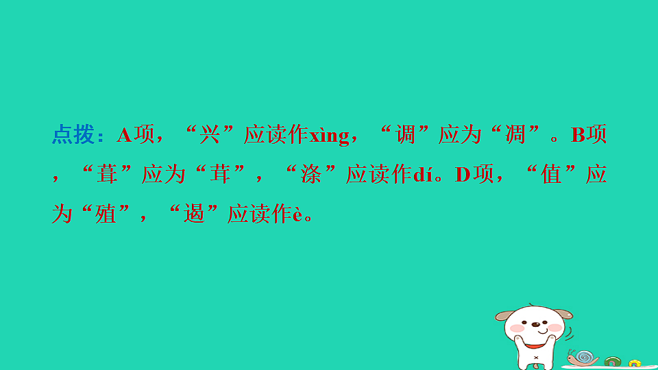 17550923第4页