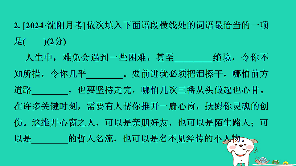 17550923第5页