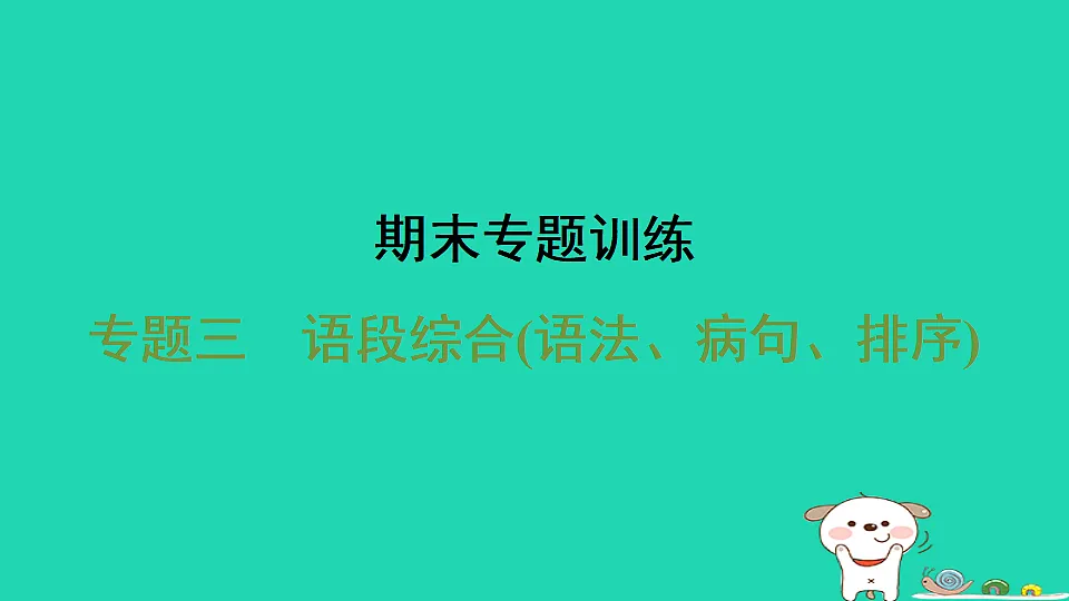 17550930第1页