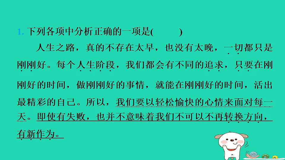 17550930第2页